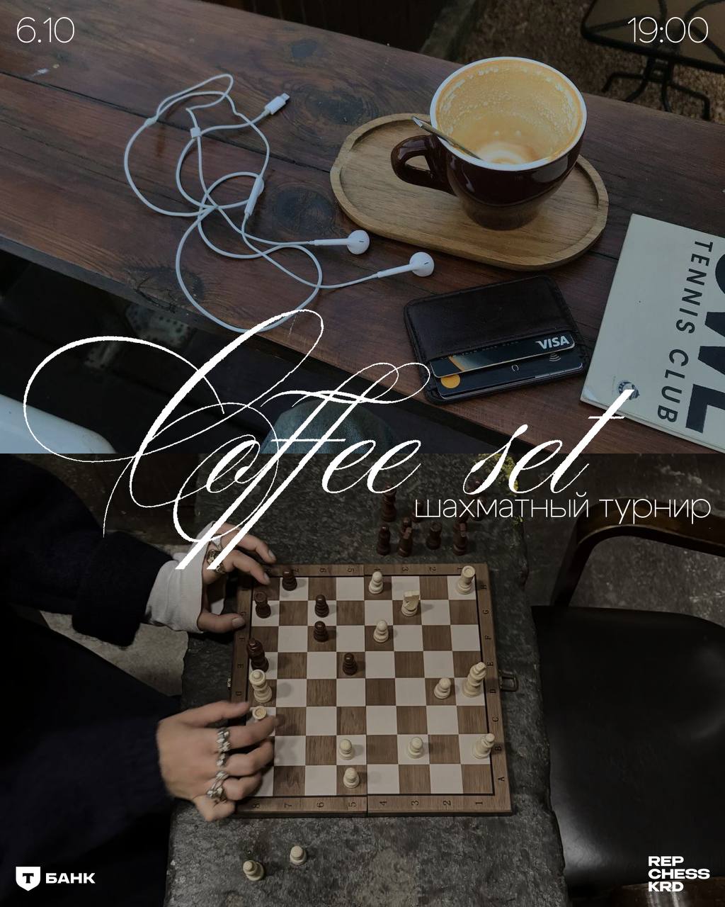 CoffeeSet